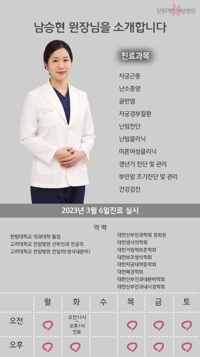 미즈병원 이미지