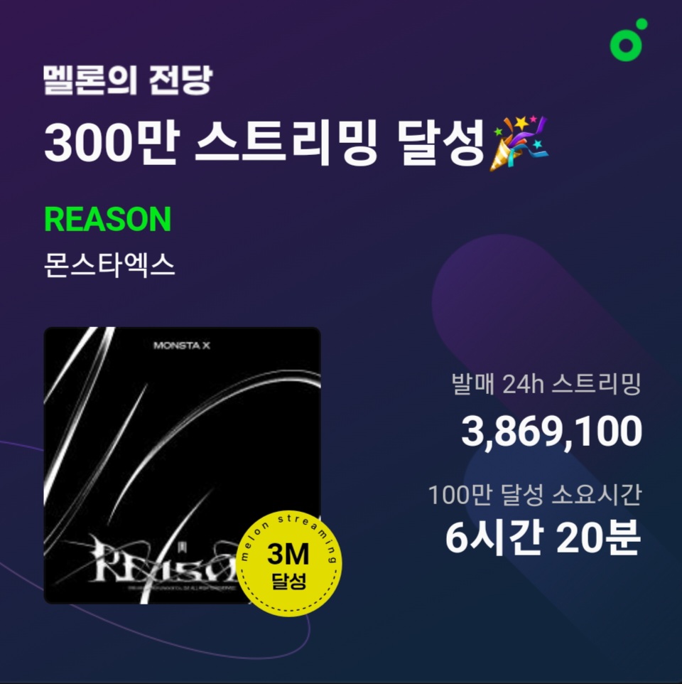 밀리언스 이미지
