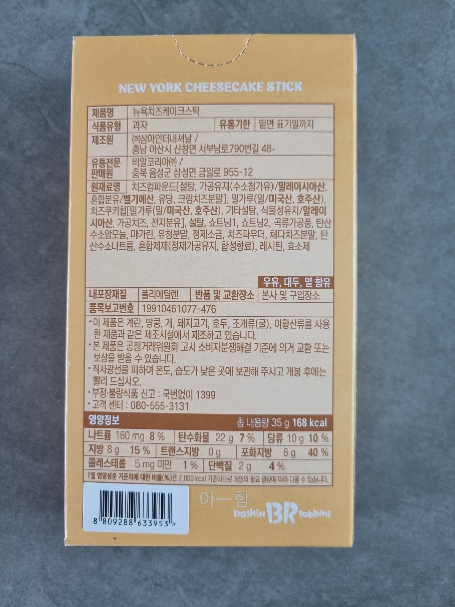 비알인터내셔날 이미지
