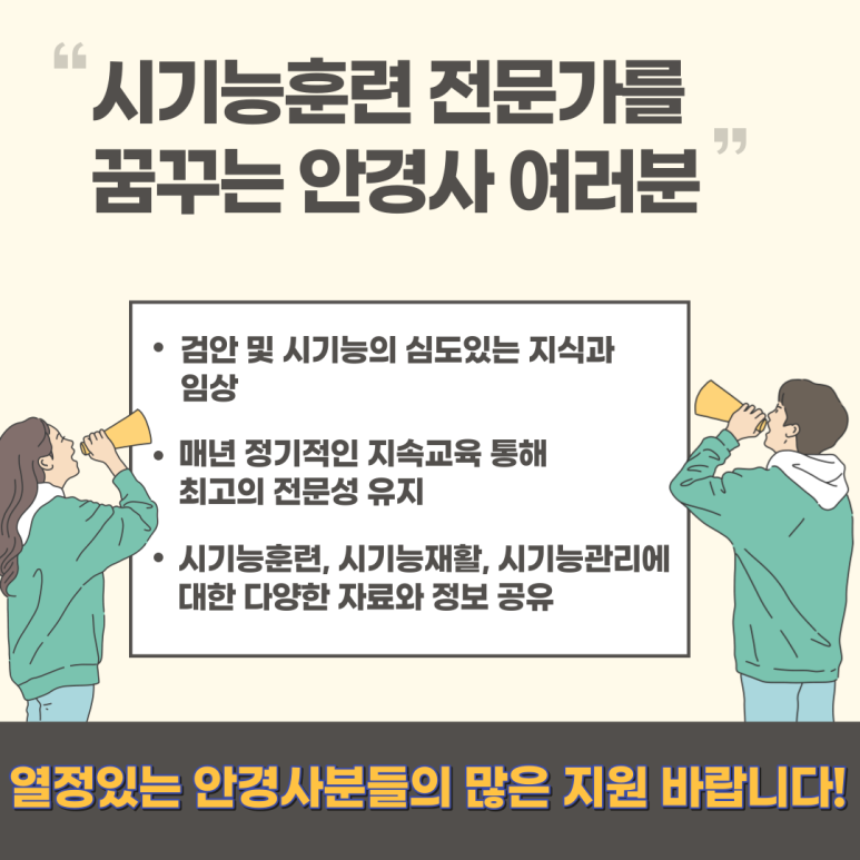 한국시기능훈련센터센터 이미지
