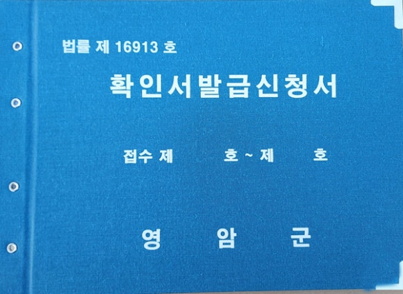 강원종합사무기기 이미지