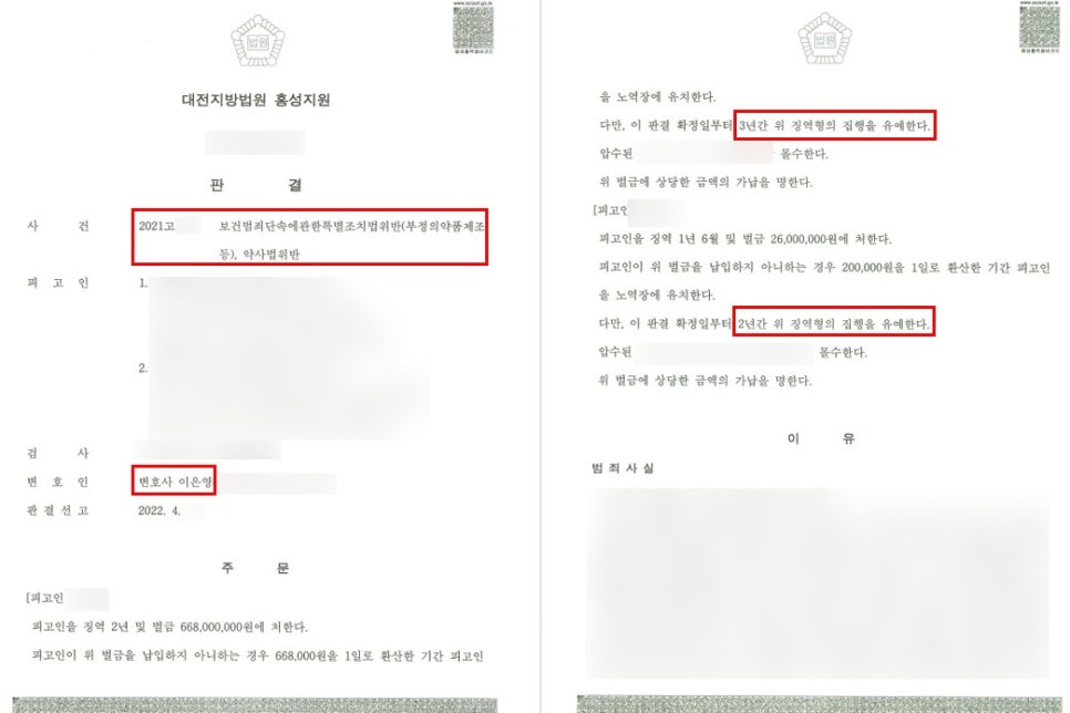 법률사무소로율 이미지