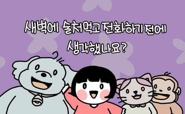 에피그램롯데 이미지