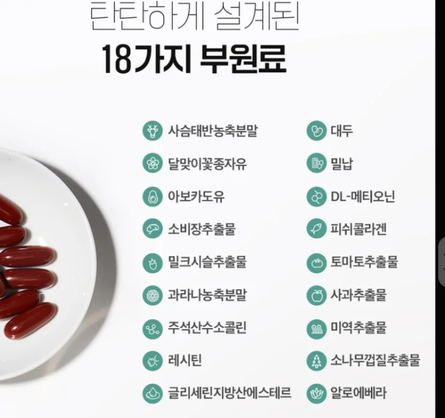 셀포스 이미지