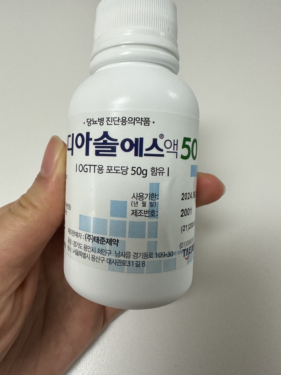 파티마산부인과 이미지