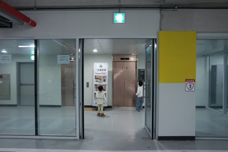 씨지브이 울산동구6키즈관 이미지