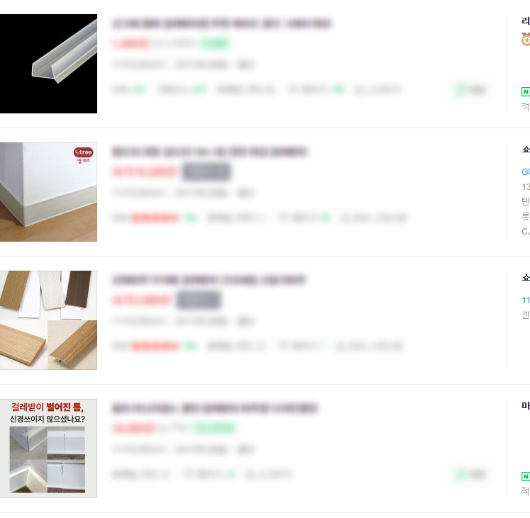 일가자 인력(오산점) 이미지