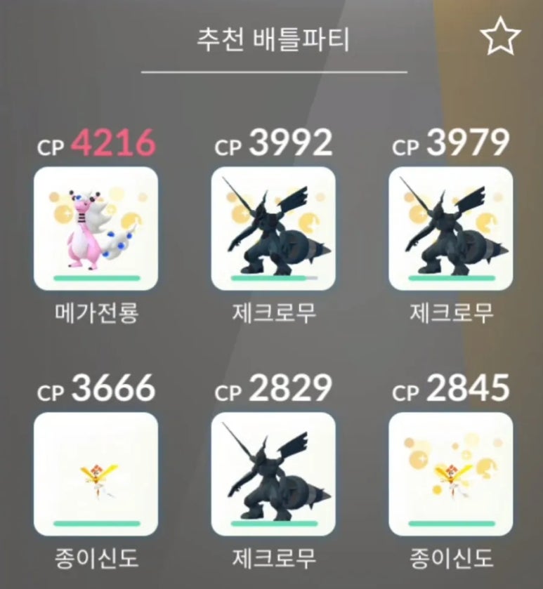 레이드백 이미지