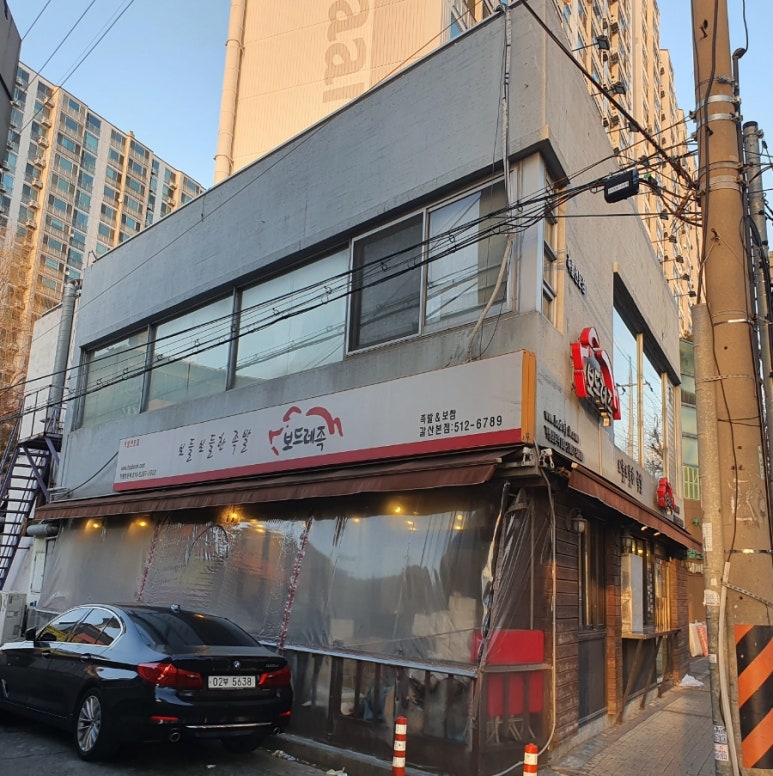 보드레족 이미지