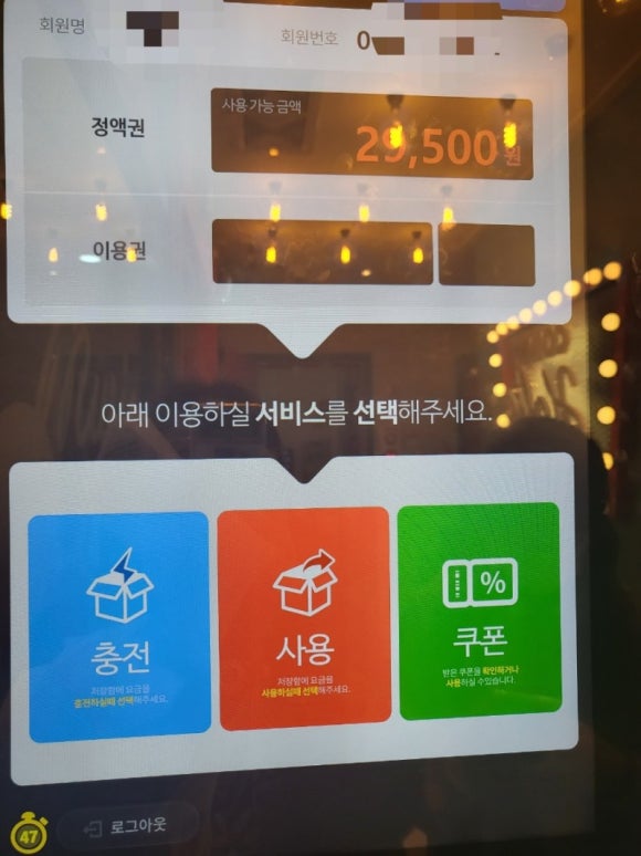 코인홀릭 이미지