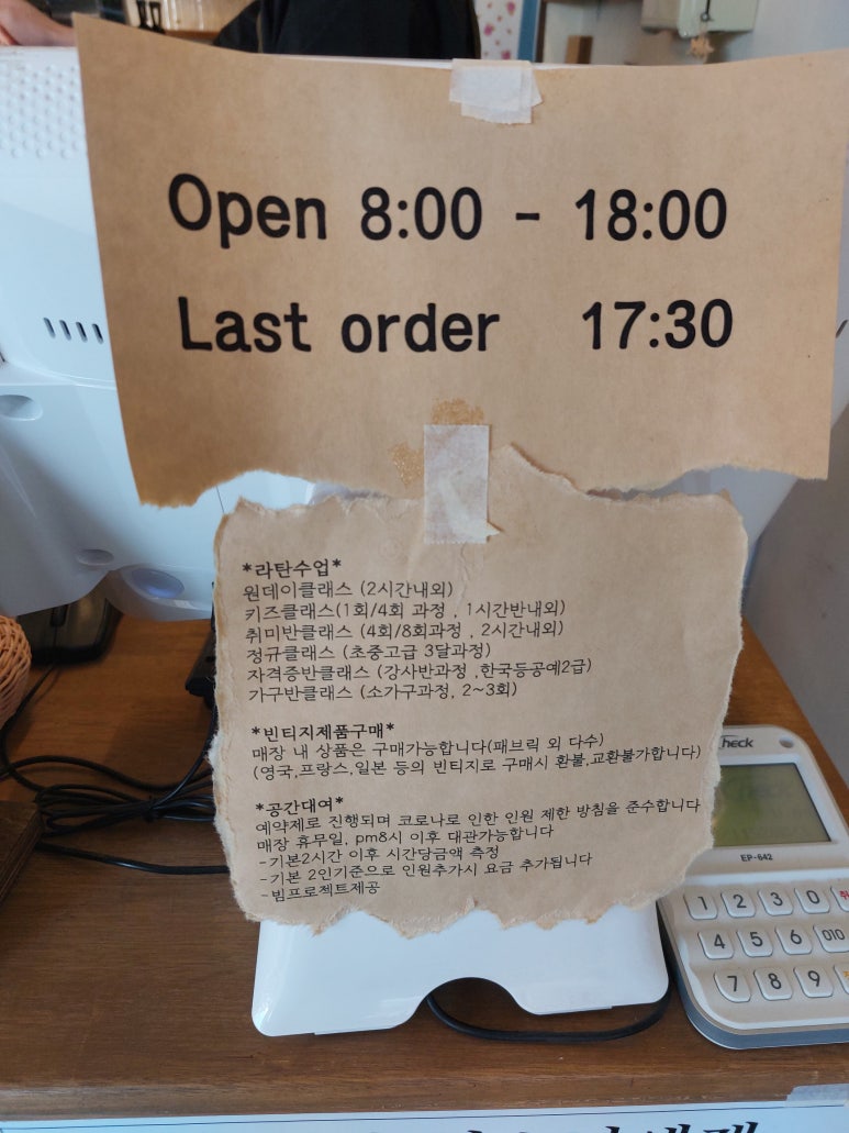 52공방카페 이미지
