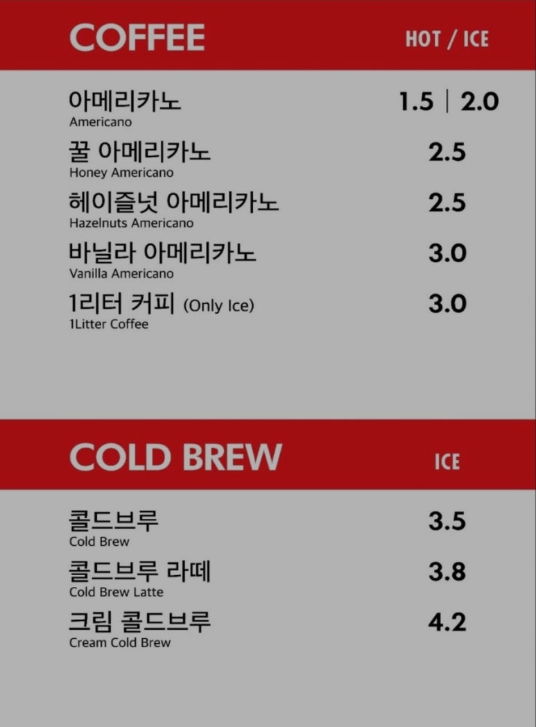 차차커피코안산 이미지