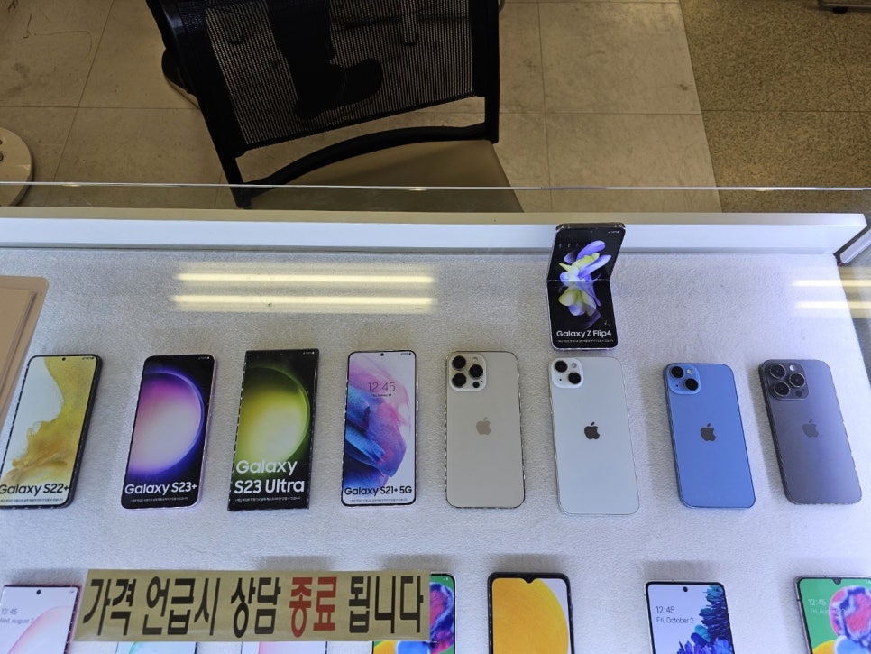 테크노통신 이미지