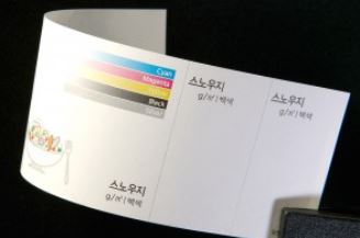 제이샵JShop 이미지