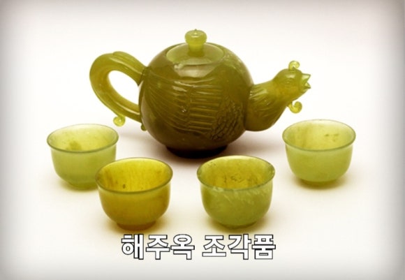 해주옥 이미지