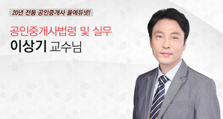 나래행정사사무소 이미지
