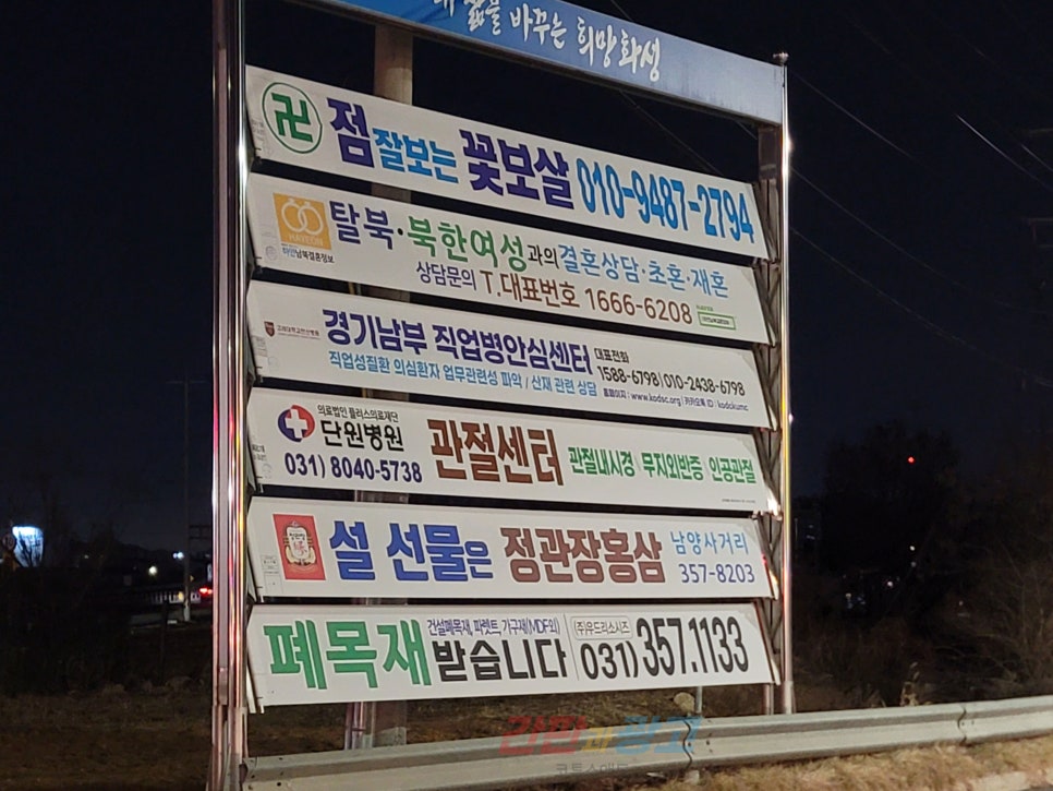 화성현수막 이미지