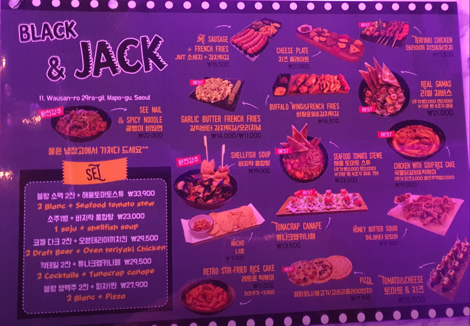 블랙(black)포차 이미지