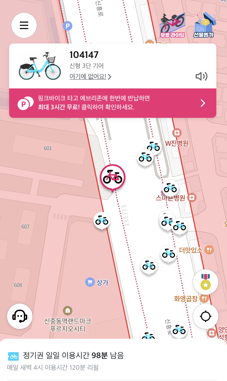 씽씽바이크 이미지