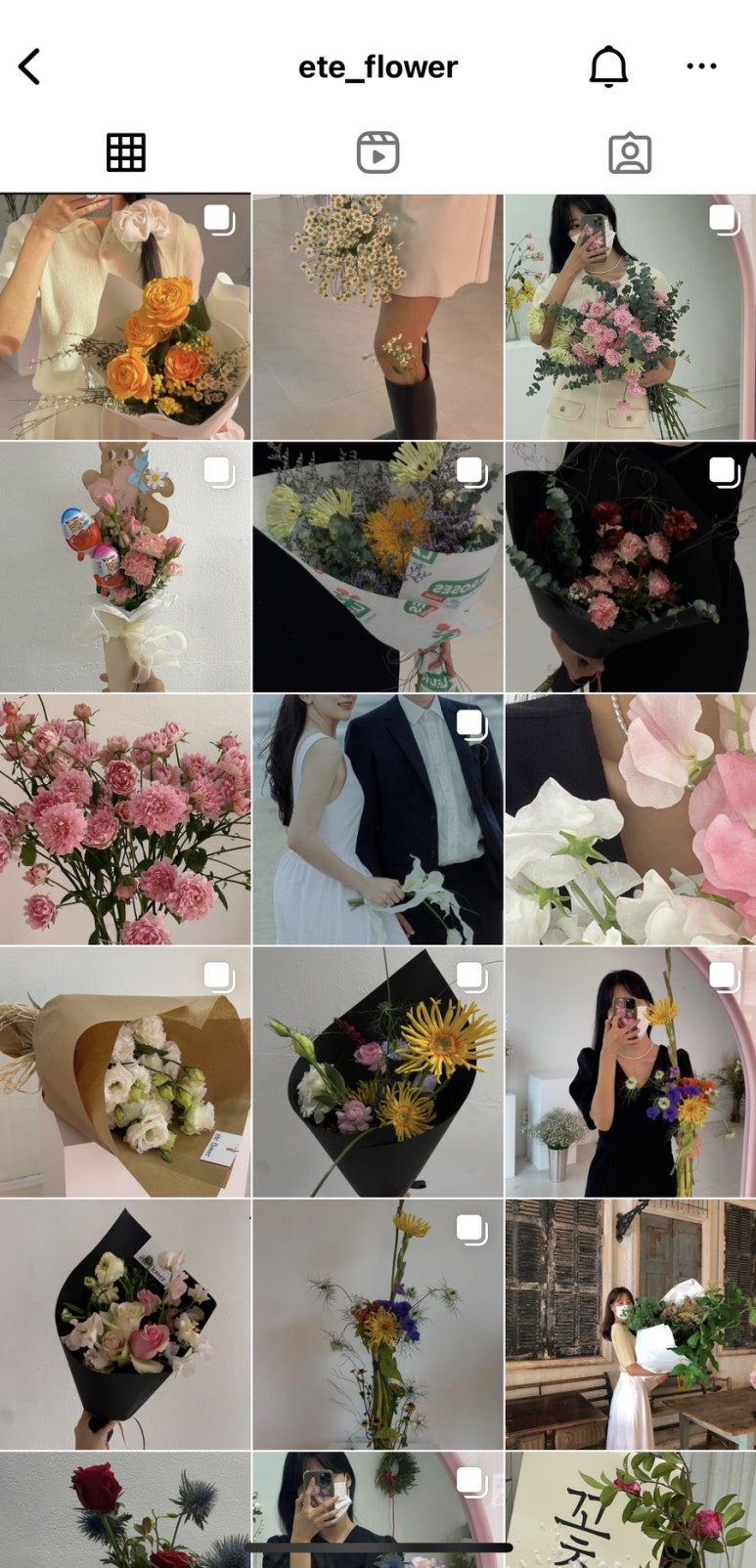 에떼플라워 이미지