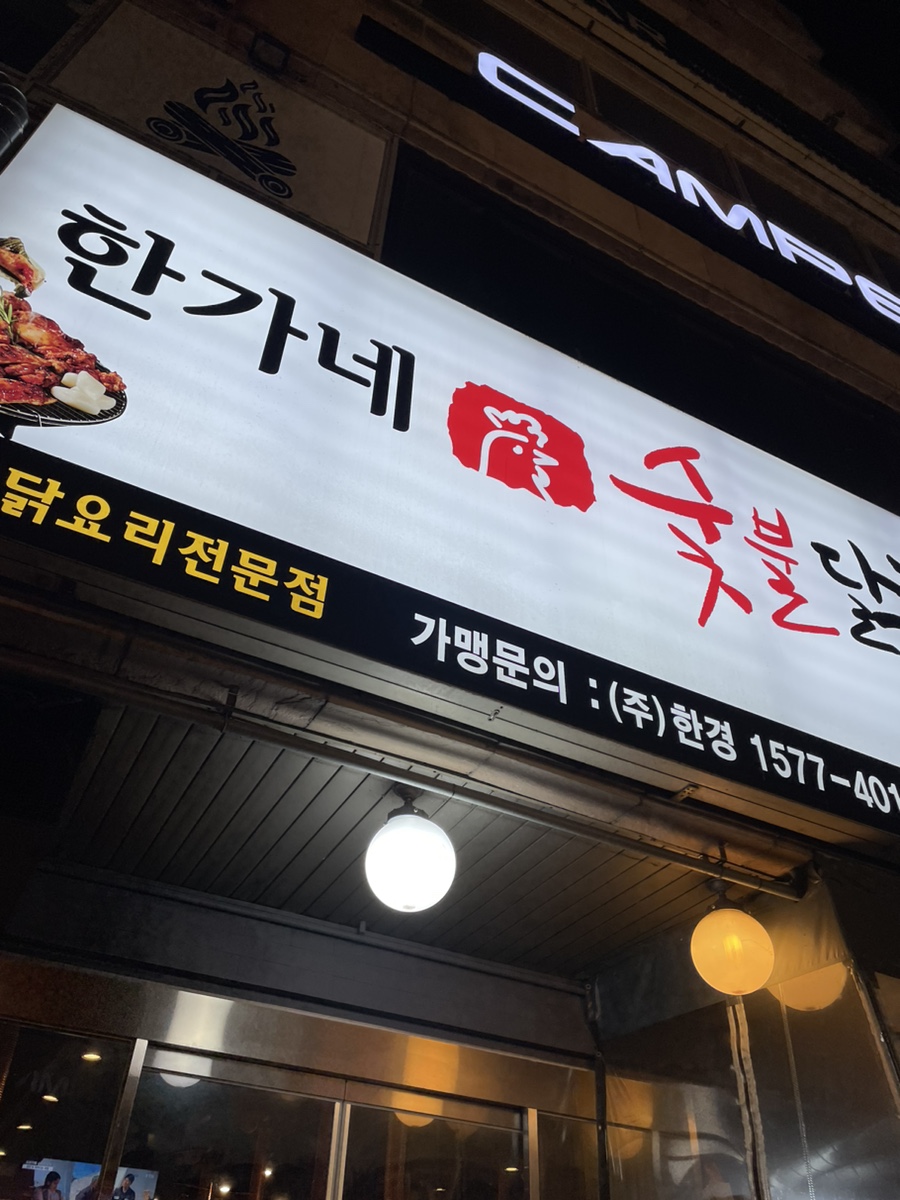 휴운암 이미지