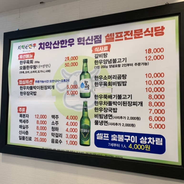 치악산한우코뚜레 이미지