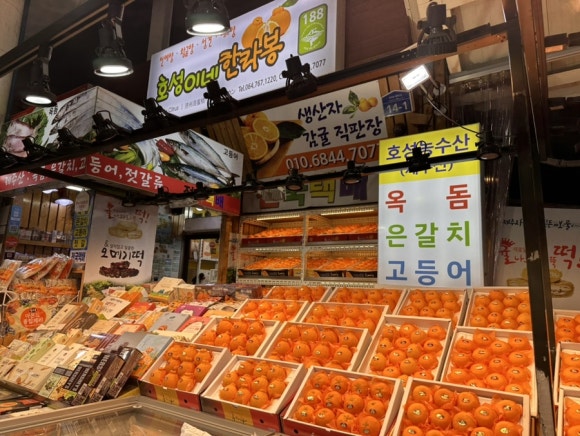 호성이네한라봉 이미지