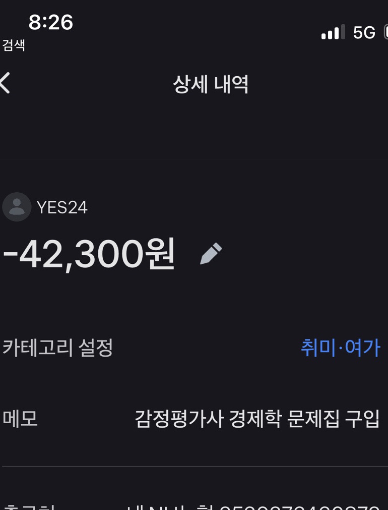 비비큐소노벨경주점 이미지