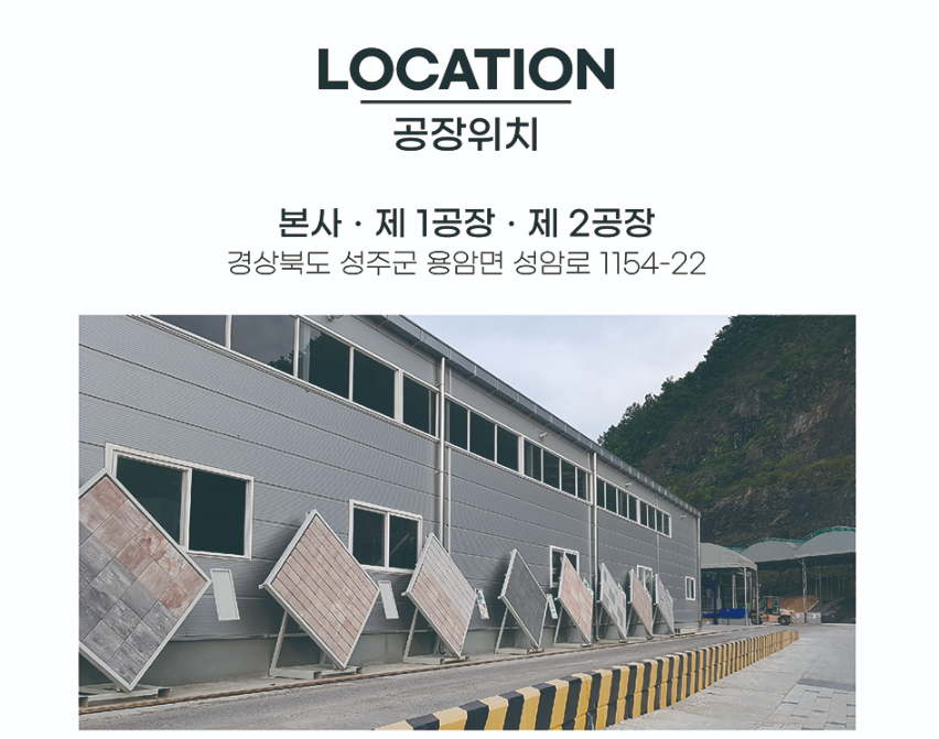 (주)청진 이미지