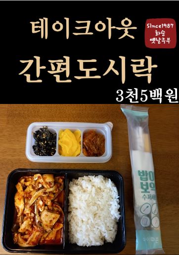 화순농협하나로마트 이미지