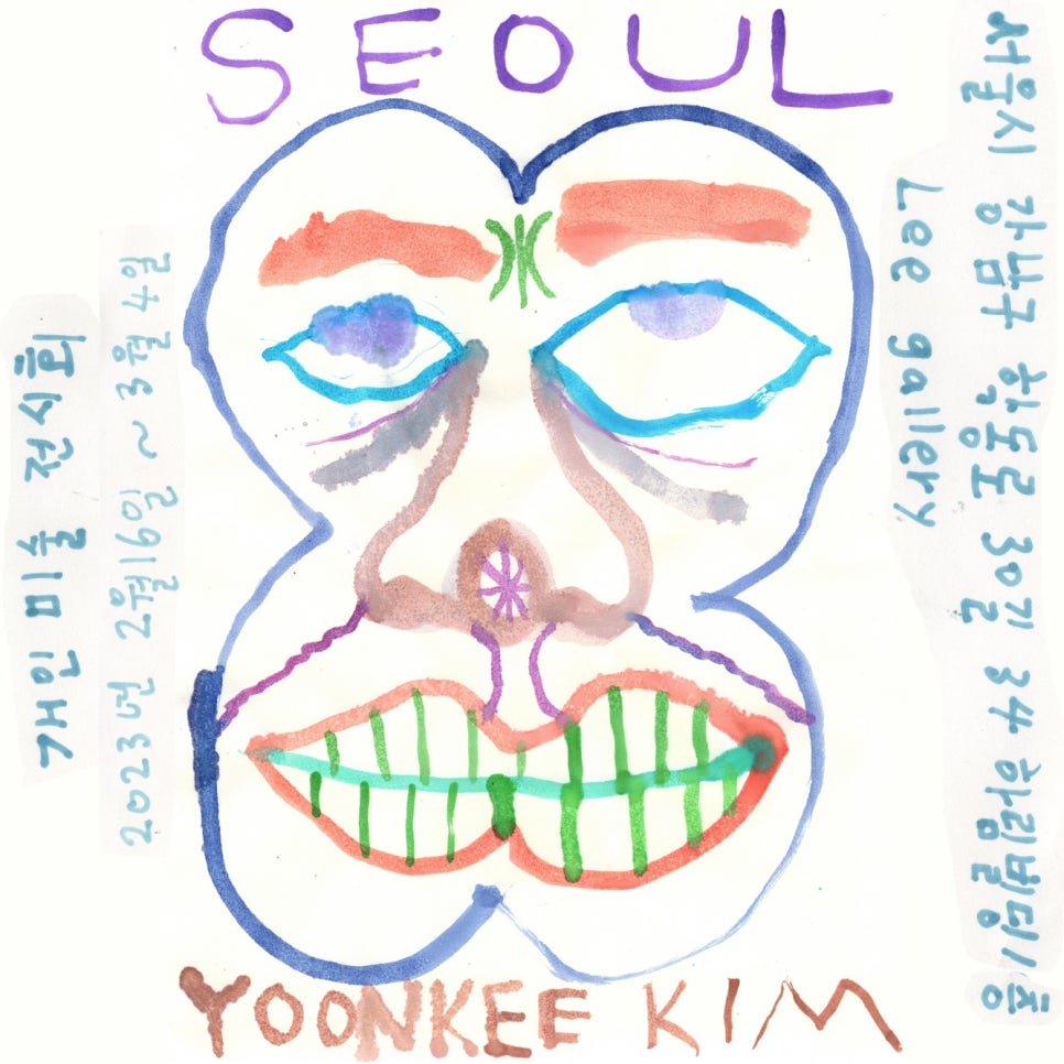 학동갤러리 이미지