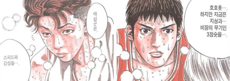 불꽃당구장 이미지