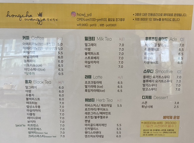커피왕자인점 이미지