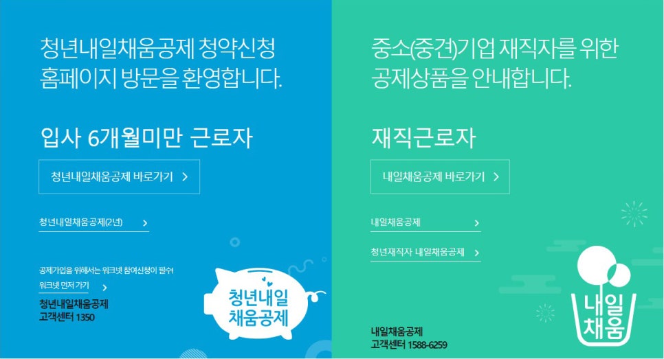 채움통상 이미지