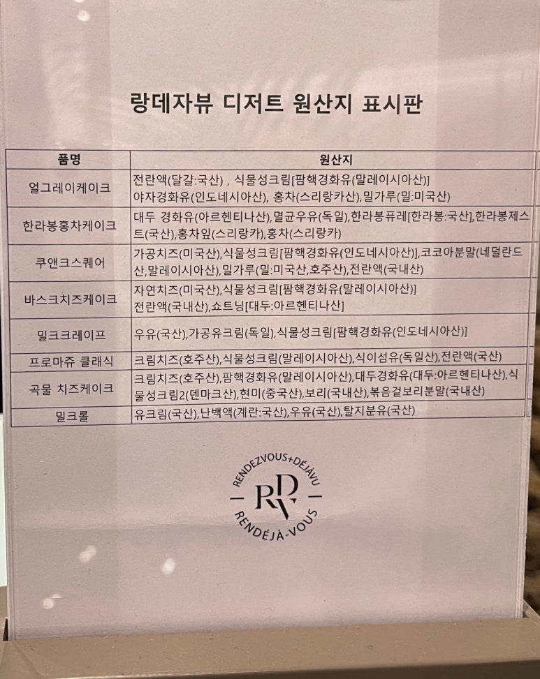 랑데자뷰울산현대 이미지