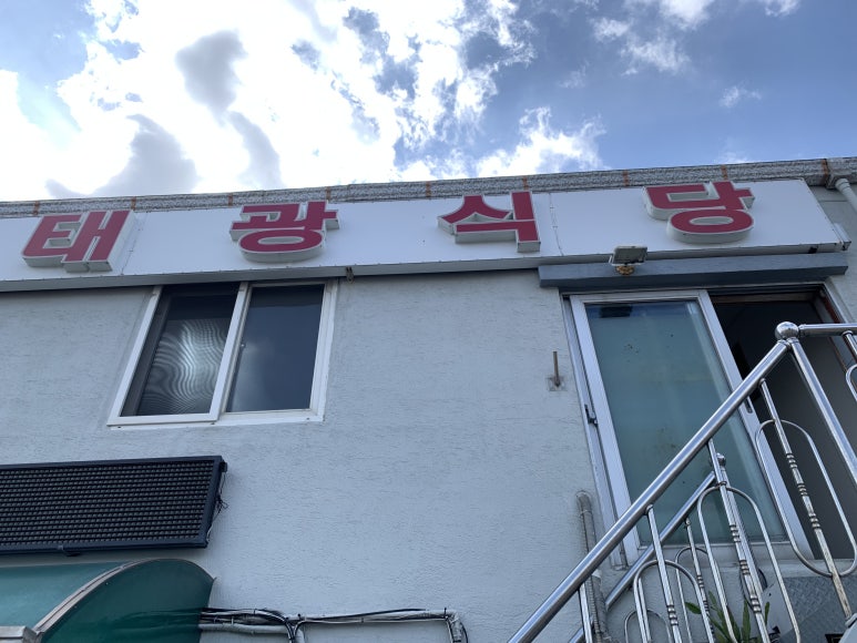 코끼리농수산 이미지