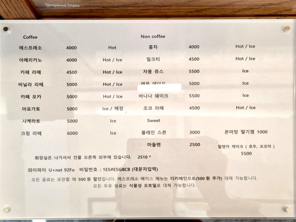에센스커피로스터스 이미지