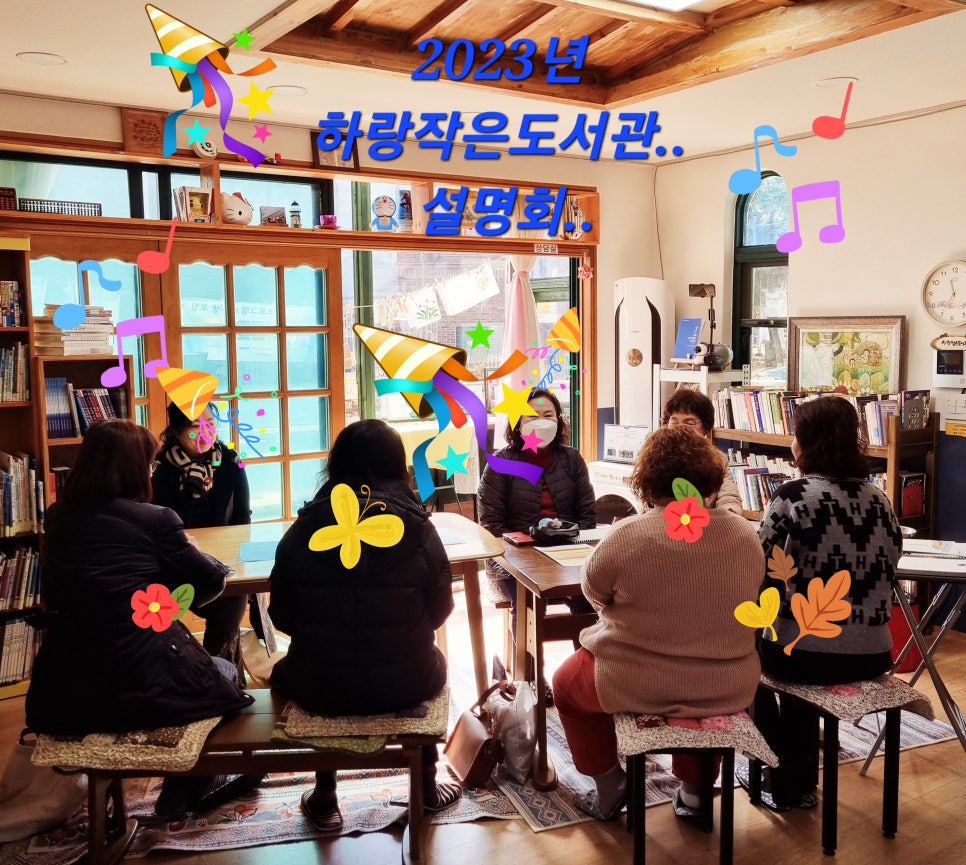 하랑작은도서관 이미지