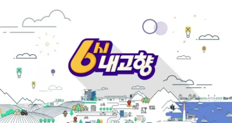 고향식당해물찜 이미지