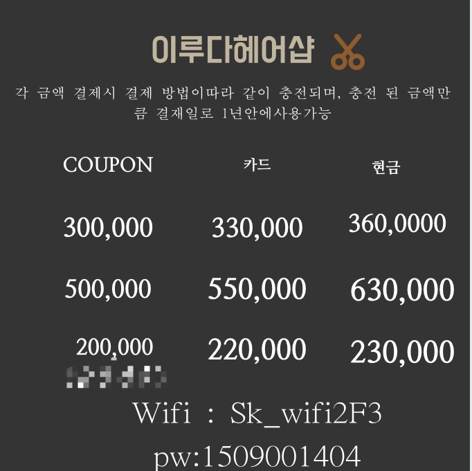 이루다샵 이미지