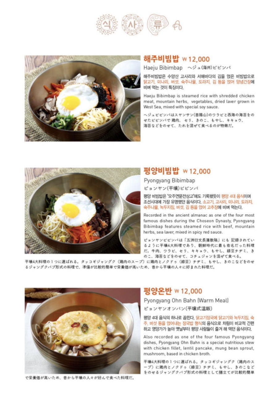 전통지짐이 이미지