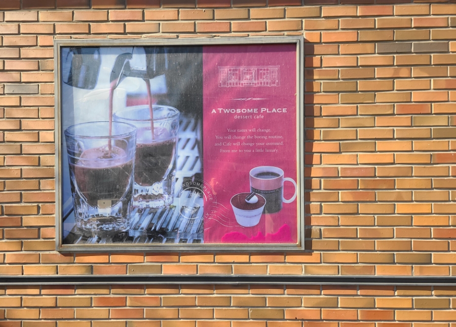 투썸플레이스경북영주점 이미지