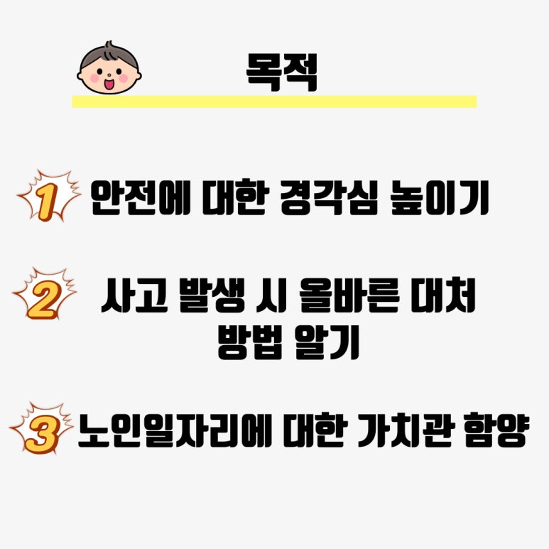 급식매니저 이미지