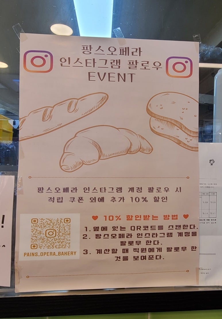 팡스오페라 이미지