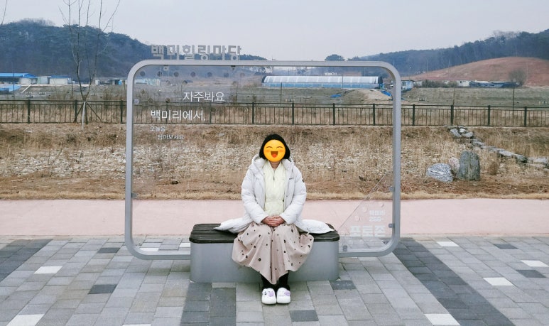 사강전통뼈해장국 이미지
