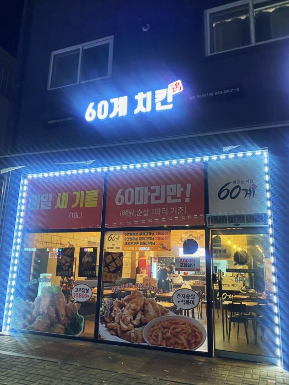 60계충북 이미지