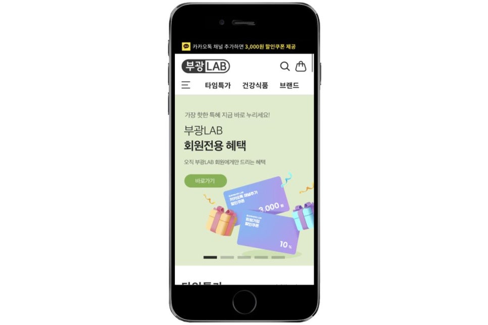 부광식품 이미지