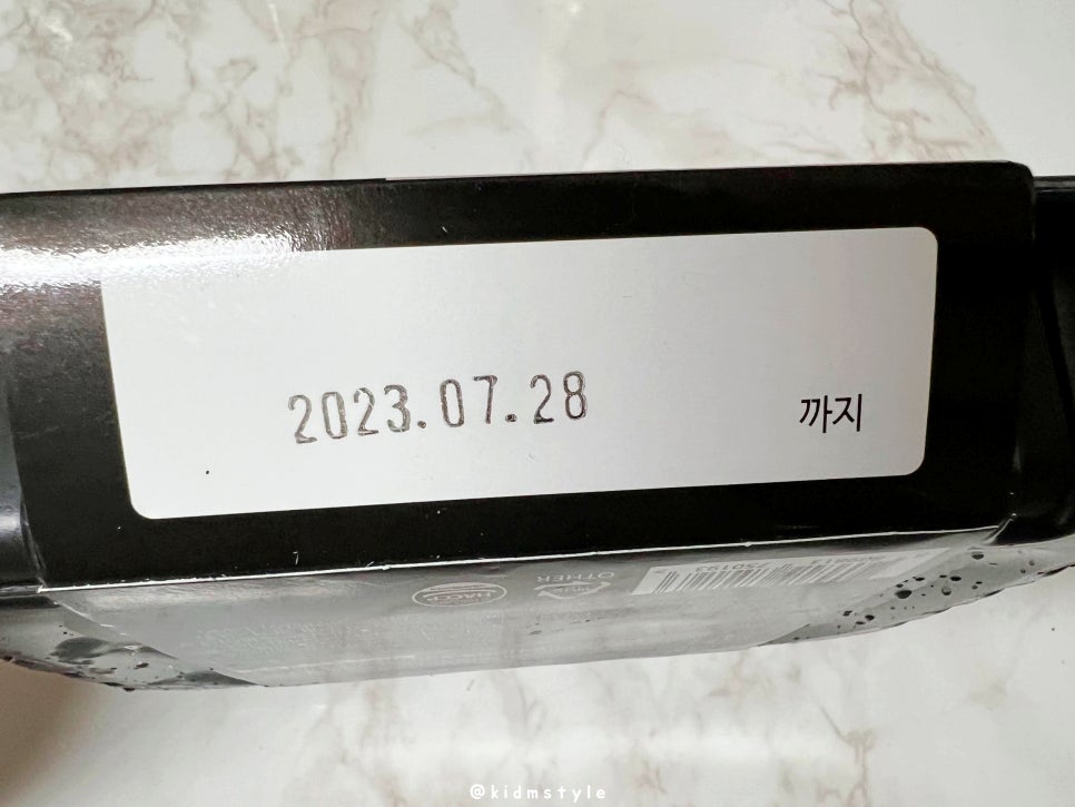 본가유통 이미지