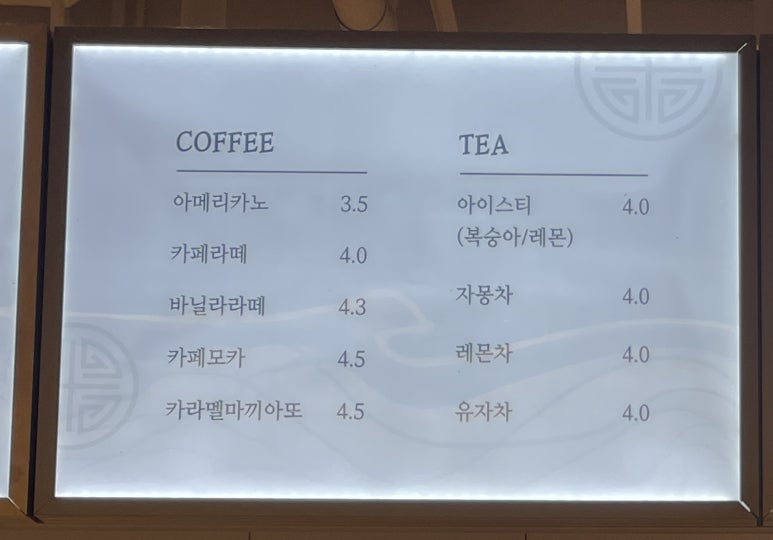 원조공주떡집스타필드 이미지