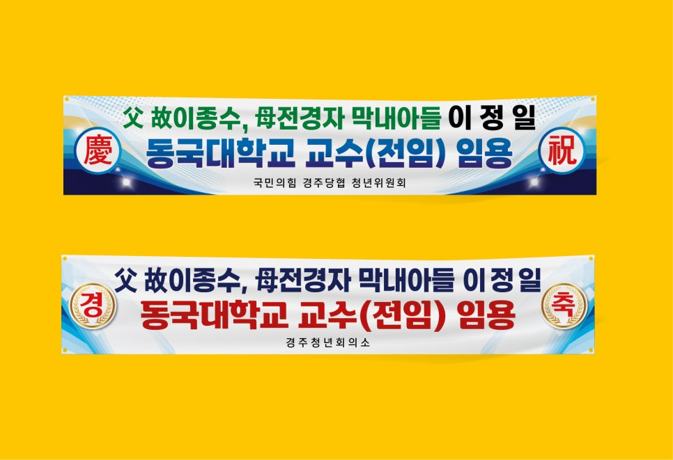 진광고기획 이미지
